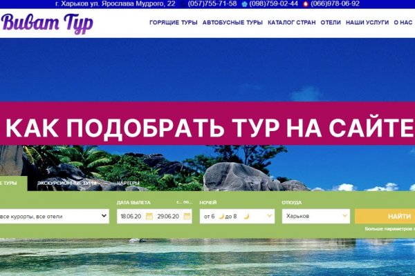 Магазин кракен даркнет сайт