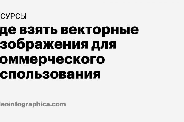 Почему не работает даркнет площадка солярис