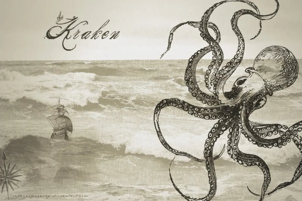 Зеркало kraken krakens16