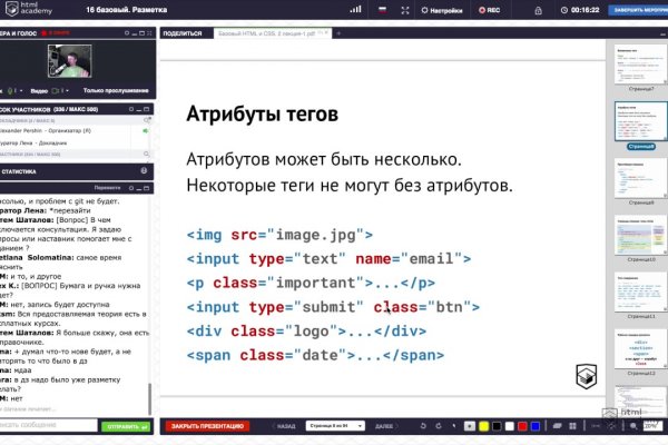 Как в торе загрузить фото на блэкспрут