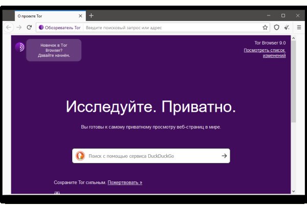 Кракен даркнет что известно