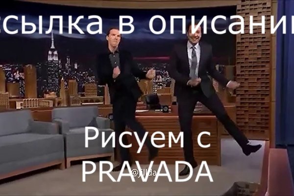 Кракен портал