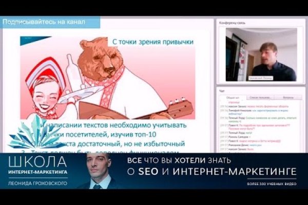 Оригинальная ссылка кракен браузера