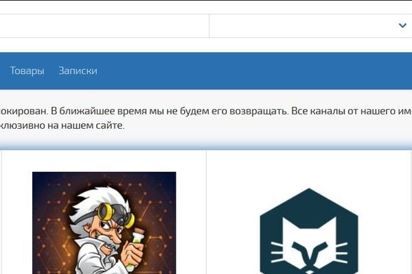 Солярис маркетплейс даркнет