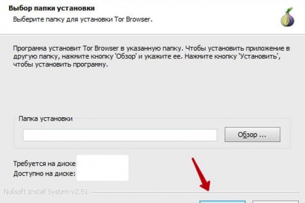 Гидра настоящая