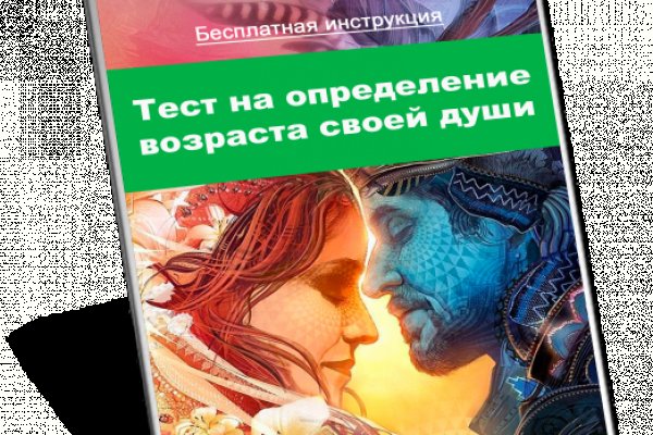 BlackSprut магазин ссылка