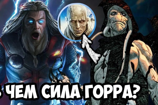 Ссылки на кракен at