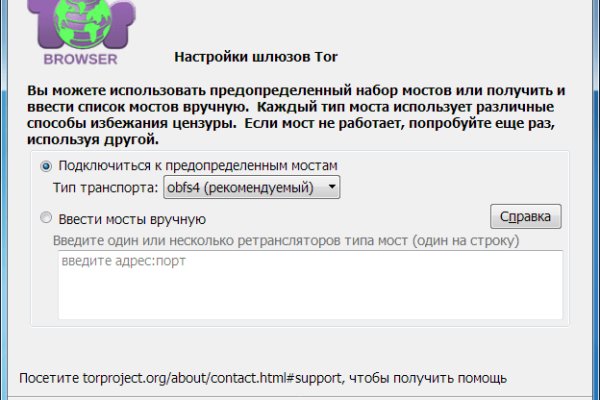 Кракен даркнет только через торг
