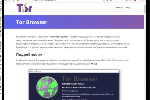 Кракен kr2web in что это