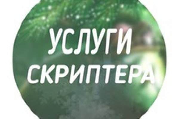 Что продает маркетплейс кракен