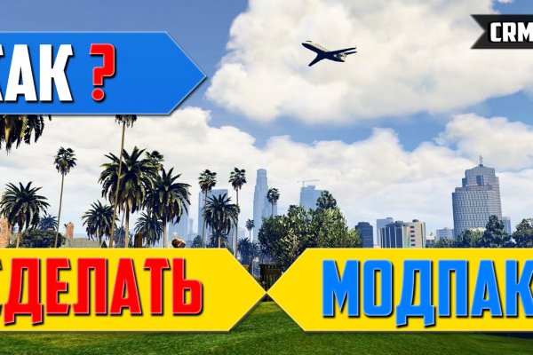 Вместо гидры