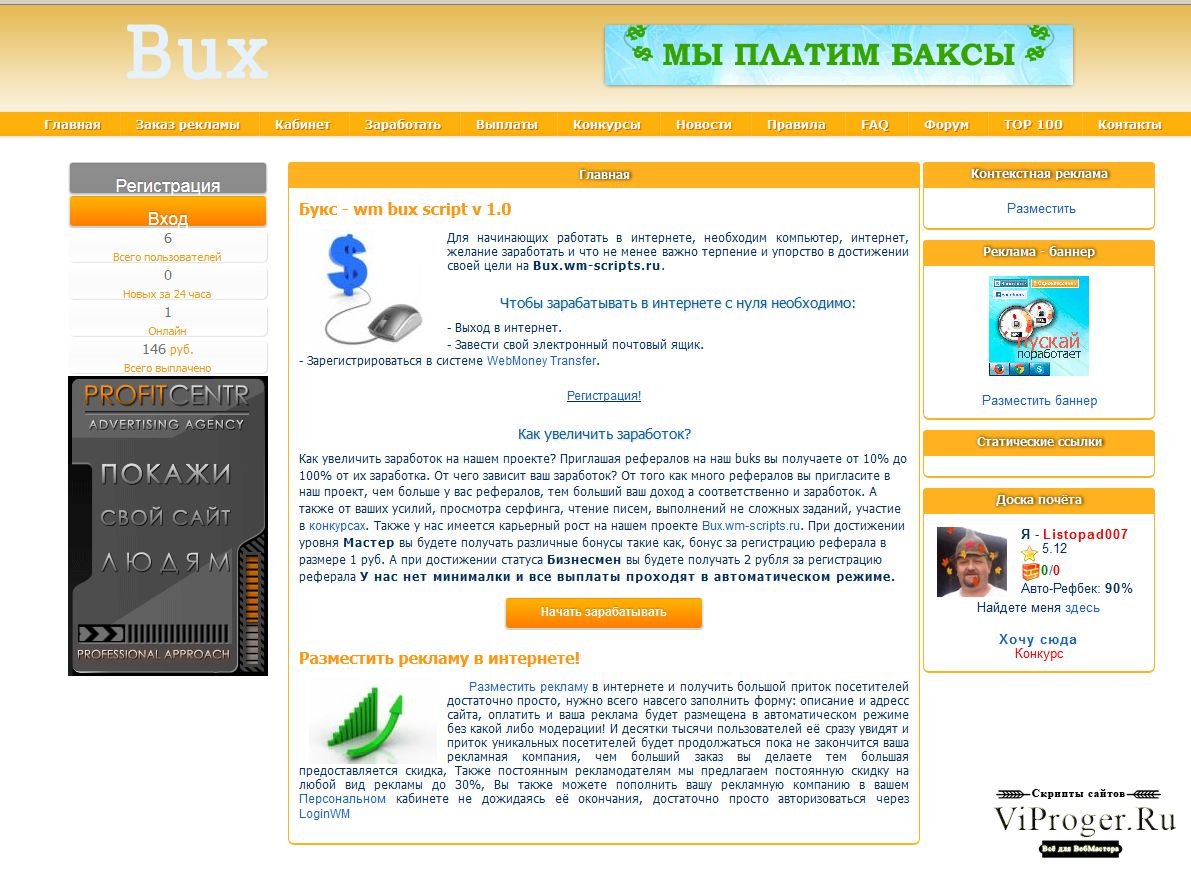 Kra32.at