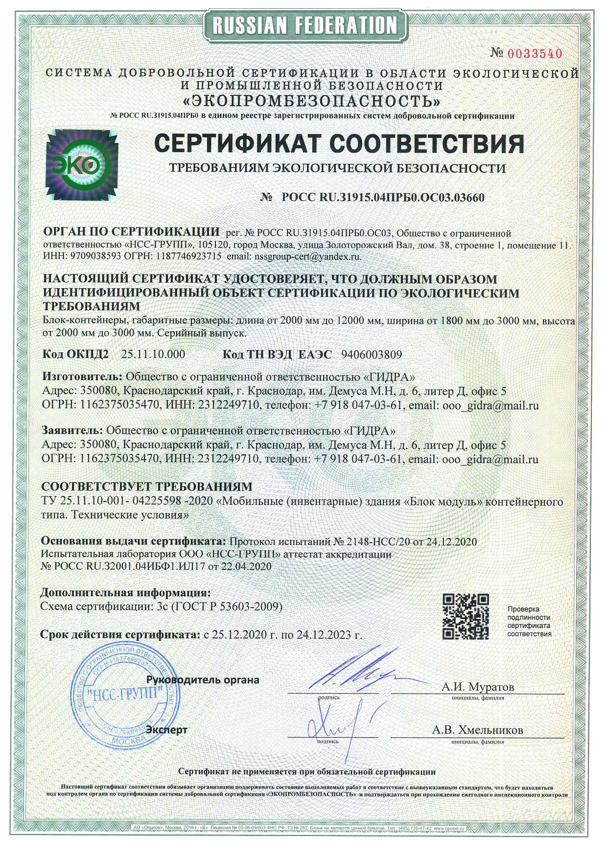 Рабочий сайт kraken