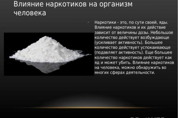 Загрузить фото на блэкспрут с телефона андроид