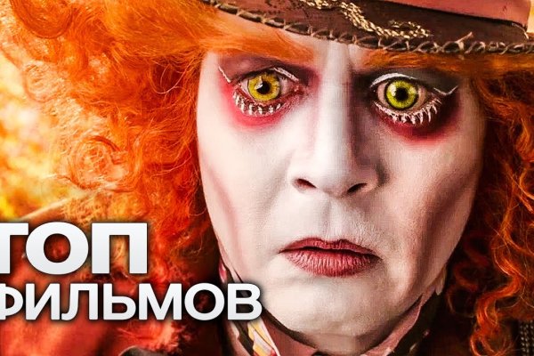 Мега кракен блэк спрут