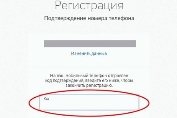 Кракен черный сайт