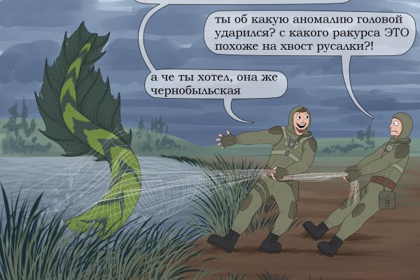 Как в торе загрузить фото на блэкспрут